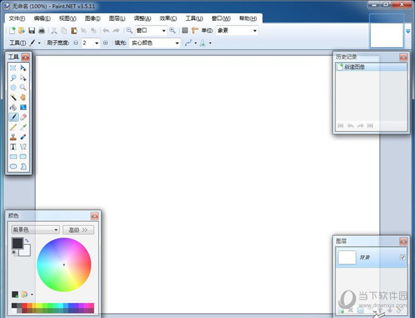 Paint.NET(图片处理软件)