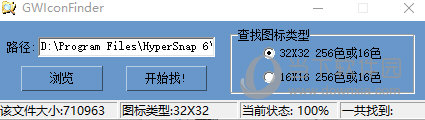 GWIconFinder(图标抓取软件)