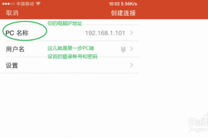 RdClient(远程桌面控制软件)