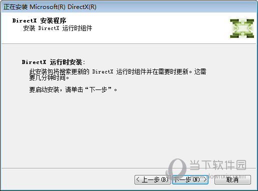 DirectX12诊断工具