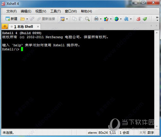 XShell4中文破解版