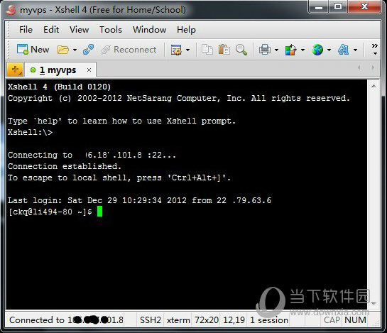 XShell4中文破解版