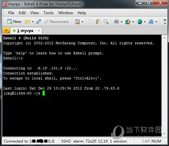 XShell4(SSH框架搭建软件)