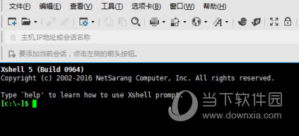 XShell4(SSH框架搭建软件)