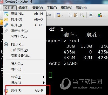 XShell4(SSH框架搭建软件)