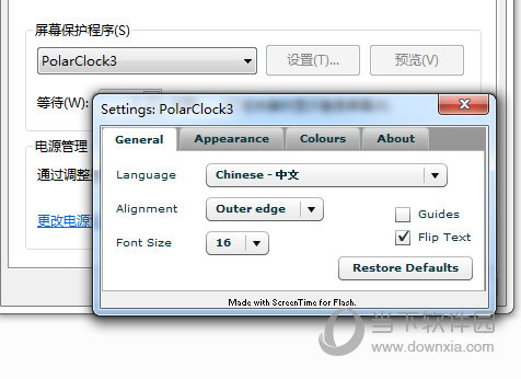 PolarClock3(现代炫酷时钟屏保程序)