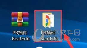 BeatEdit2020中文破解版