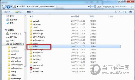 SolidWorks32位破解版