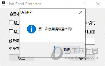 Usb