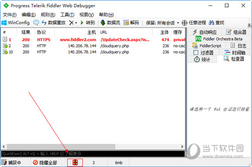 Fiddler(HTTP调试抓包工具)