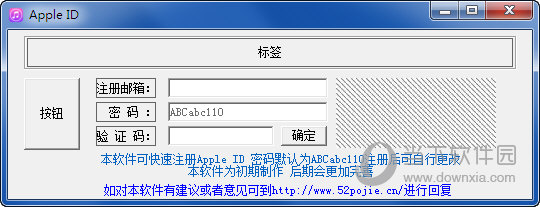 吾爱Apple