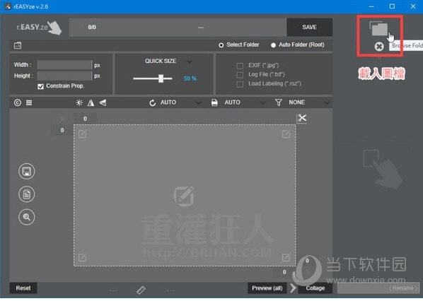 rEASYze(图像处理小工具箱)