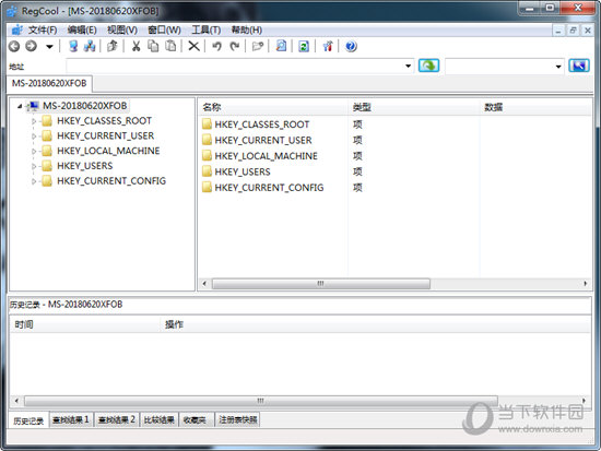 RegCool(注册表编辑器软件)