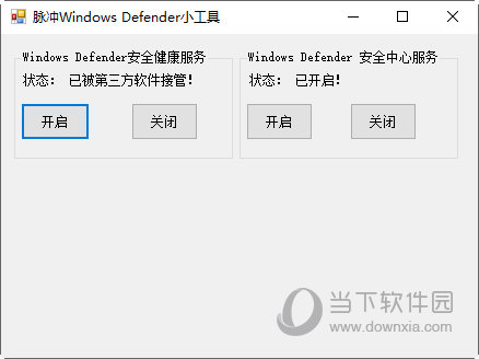 脉冲Windows