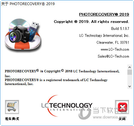 PHOTORECOVERY(数码照片恢复软件)