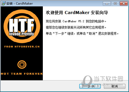 CardMake破解版