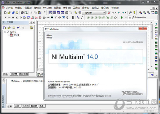 Multisim14中文补丁