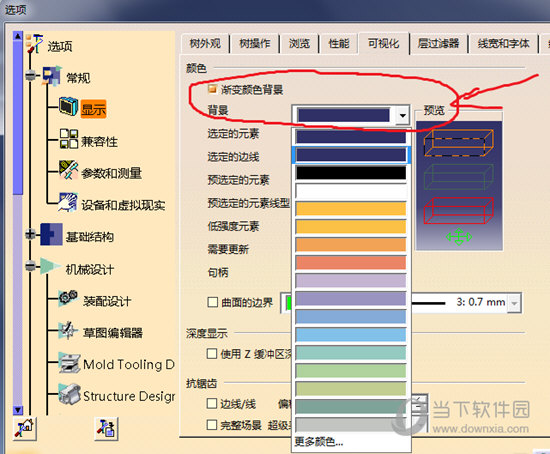 达索CATIA