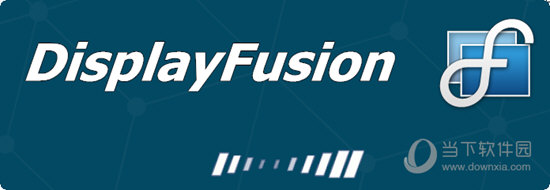 DisplayFusion(多显示器管理软件)