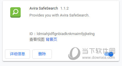 Avira