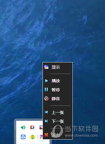 IMDesktop(动态壁纸设置软件)