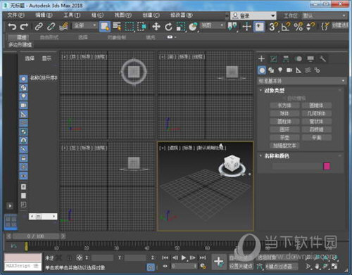 3Dmax2018