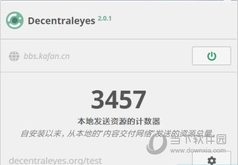 Decentraleyes(网页加速插件)