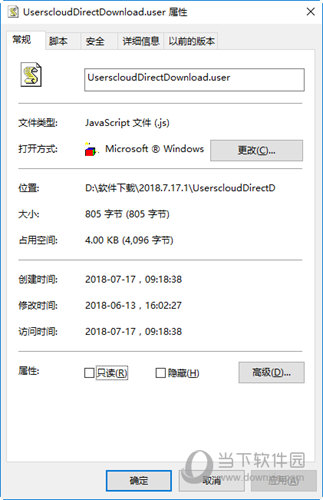 UserscloudDirectDownload脚本JS插件