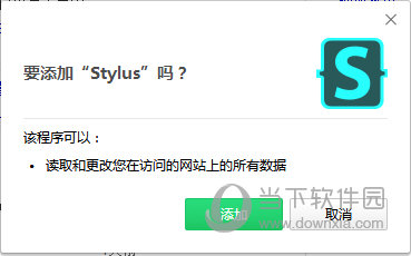 Stylus(网页美化chrome插件)