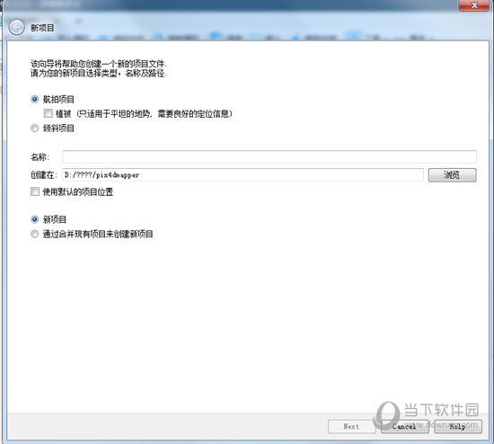Pix4Dmapper2.0.104破解版