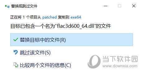 Flac3D软件