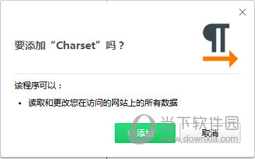 Charset(谷歌网页编码转换工具)