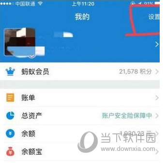 霍鑫支付宝收款提醒专用版