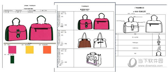 SOGECAD(秀革皮具款图设计CAD系统)