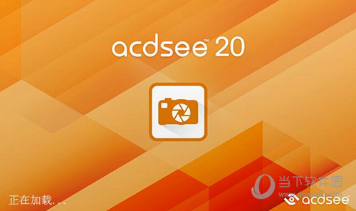 ACDSee20