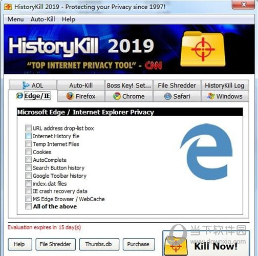 HistoryKill(浏览器历史记录删除工具)