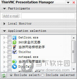 ThinVNC(HTML5远程桌面访问)