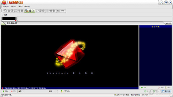 Shareaza(超级bt下载软件)