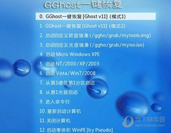 GGhost一键恢复