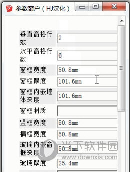 Windowizer4(SketchUp参数窗户插件)