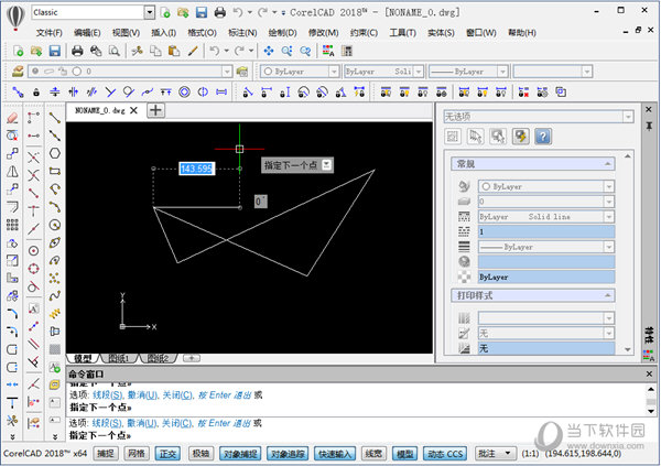 CorelCAD