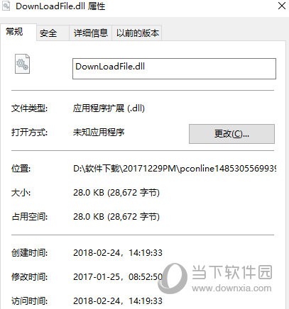 downloadfile.dll