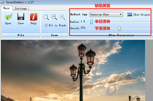 SmartDeblur(图像清晰软件)