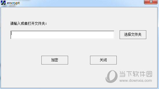 encrypt(课件加密工具)