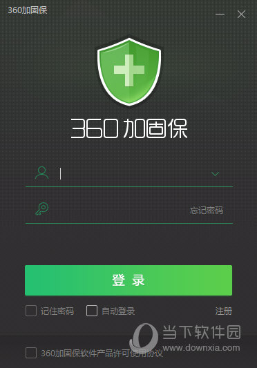 360加固保