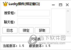 Lucky插件