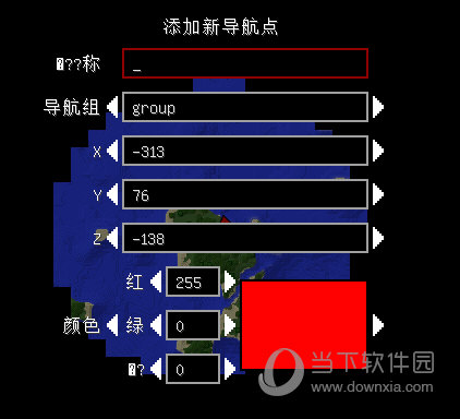 我的世界MapWriter2模组