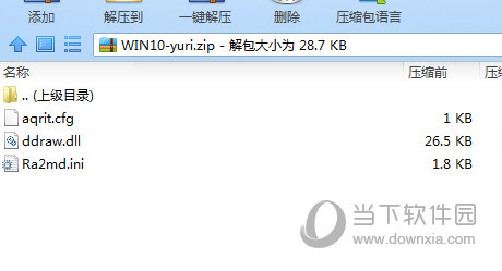 红警2尤里的复仇Win10黑屏补丁