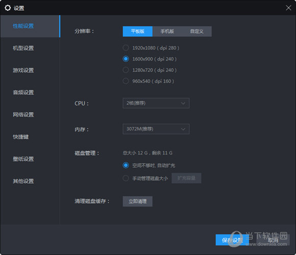 LDPlayer(雷电模拟器海外版)