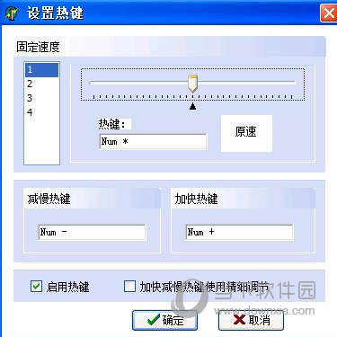 逃跑吧少年游戏加速器